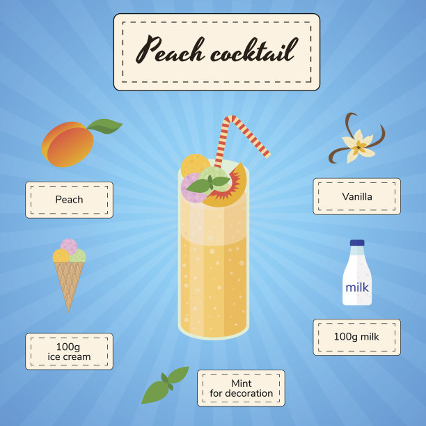 向量桃鸡尾酒图片下载