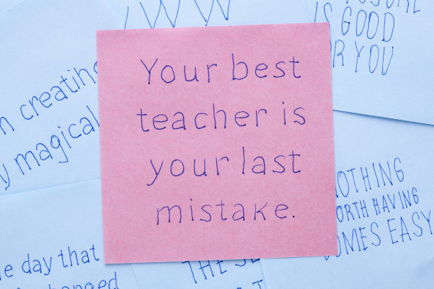 你最好的老师就是你最后一个写在笔记上的错误图片下载