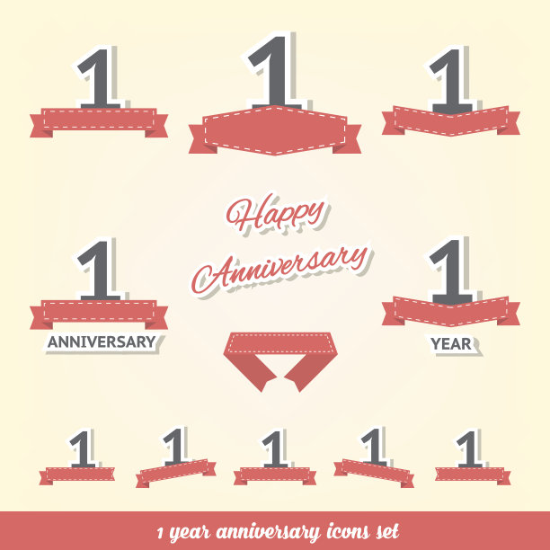一周年纪念图标收藏图片下载