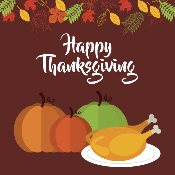 感恩节快乐海报图片下载