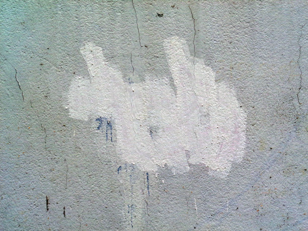 彩色墙图片下载