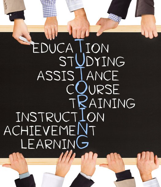 辅导的概念词图片下载