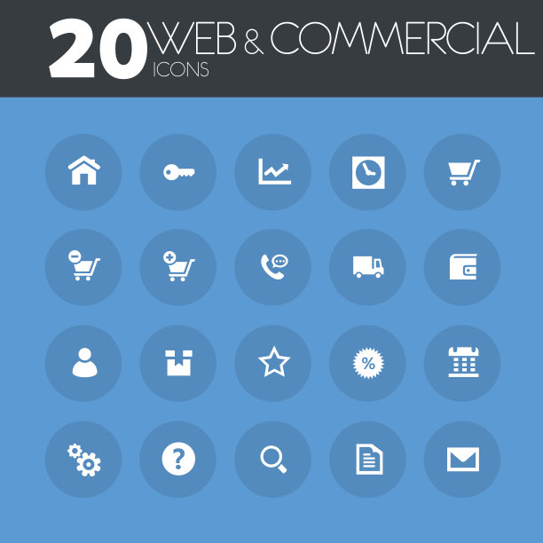 圆形蓝色按钮上的Web与商业图标图片下载