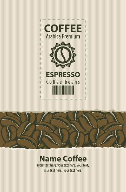 咖啡豆图片下载