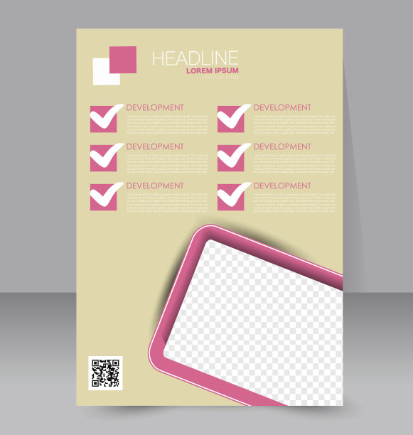 传单模板。业务手册。可编辑A4海报设计图片下载