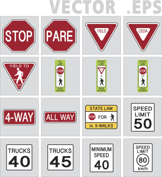停车和让路标志路图片下载