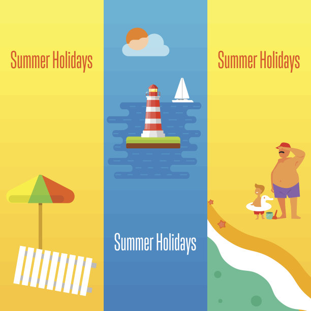 暑假旗帜与灯塔图片下载