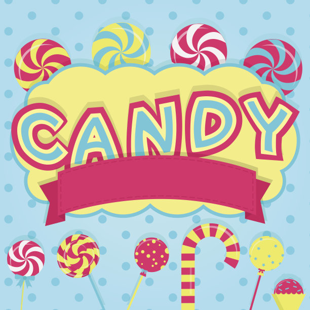 “糖果”装饰图片下载