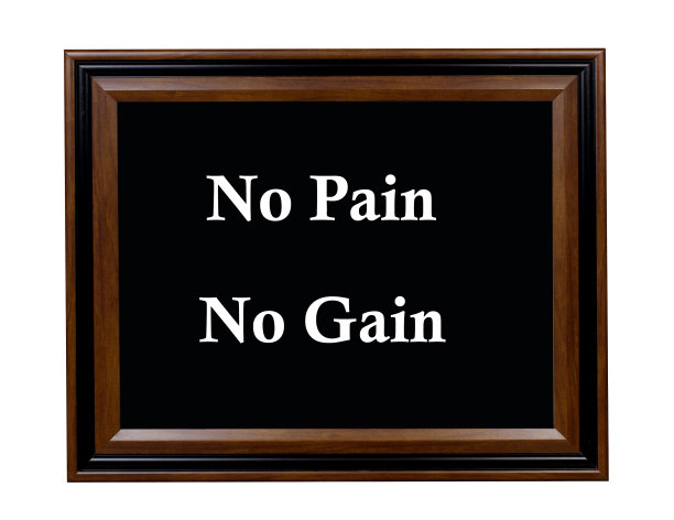 没有付出就没有收获图片下载