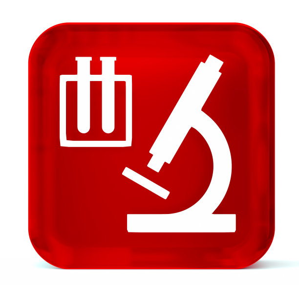 医学实验室图片下载