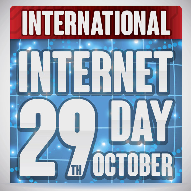 国际互联网日庆祝活动日历图片下载