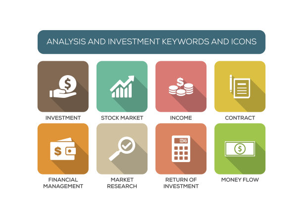 分析和投资平面图标集图片下载