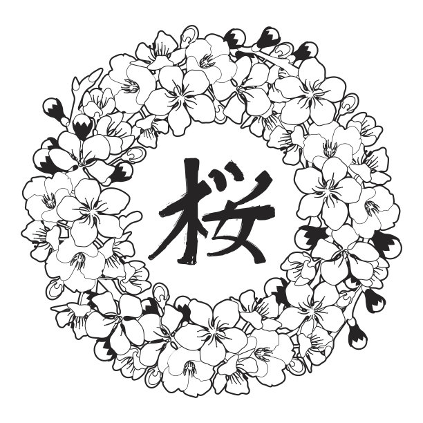 图形樱花花环图片下载