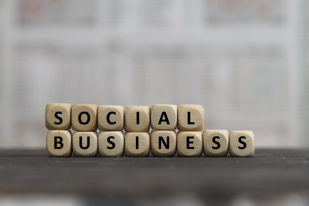 社会企业图片下载