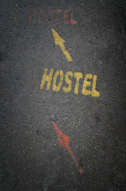 街上的宿舍标志图片下载