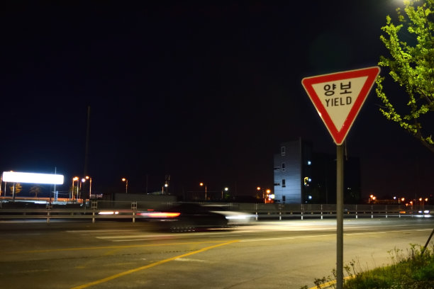 夜晚,路的迹象图片下载