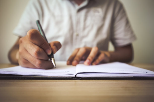 写在笔记本上素材图片