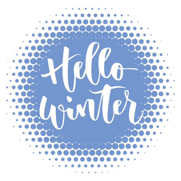 你好冬手写题字图片下载