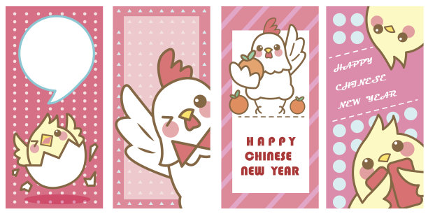 鸡与中国新年图片下载