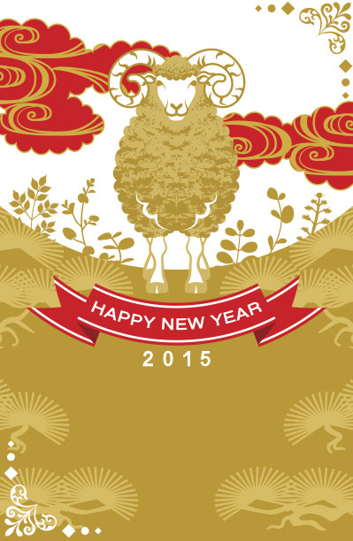 日本羊年图片下载