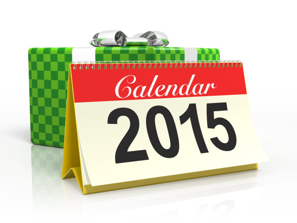 礼品盒与2015年日历图片下载