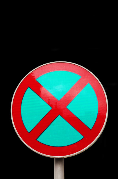 禁止停车标志，黑色隔离图片下载