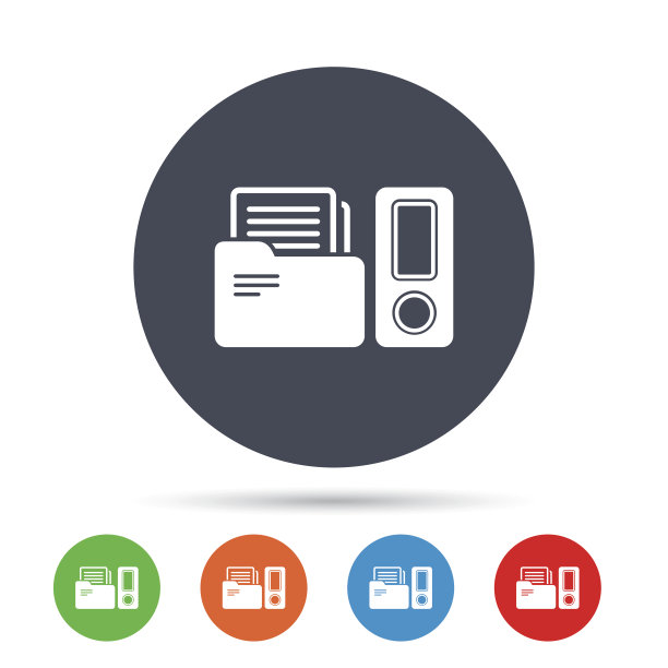 文档文件夹的迹象。会计粘合剂的象征。图片下载