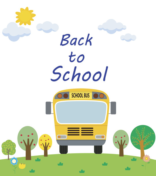 回到学校图片下载