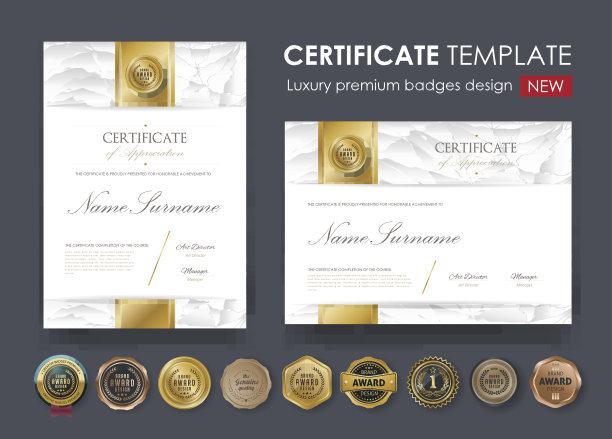 证书428图片下载