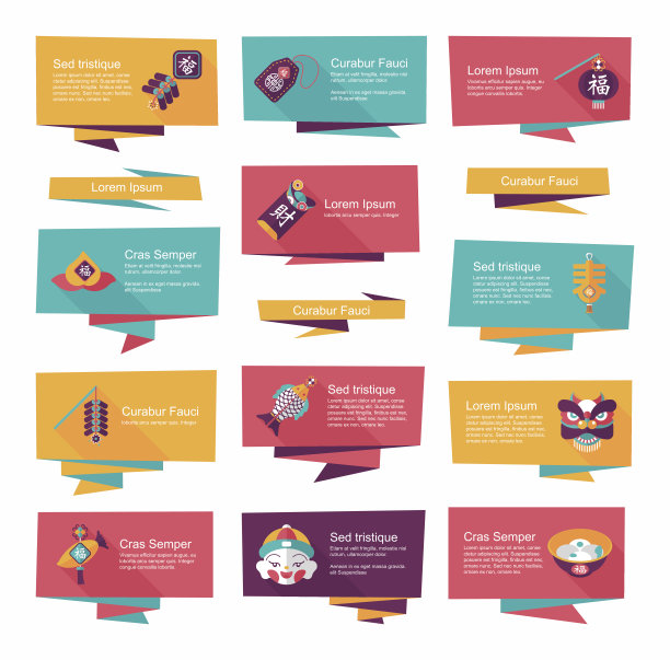 中国新年平横幅背景设置，eps10图片下载