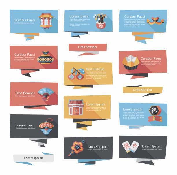 中国新年平横幅背景设置，eps10图片下载