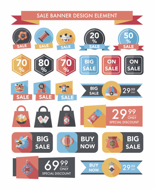 中国新年销售横幅设计平背景，eps10图片下载