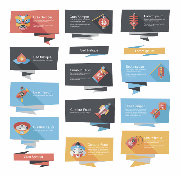 中国新年平横幅背景设置，eps10图片下载