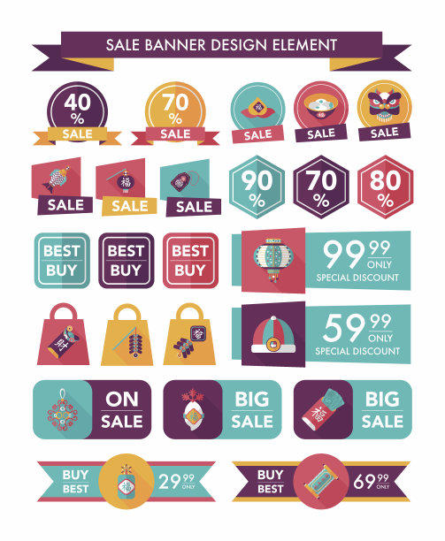 中国新年销售横幅设计平背景，eps10图片下载