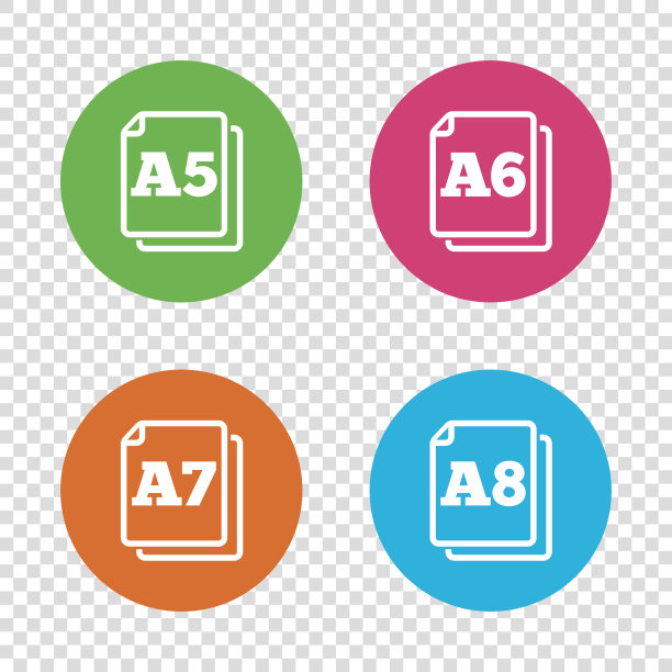 纸张尺寸标准图标。文档的象征。图片下载