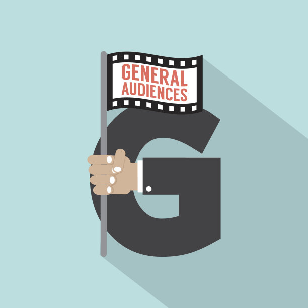 普通观众象征美国电影分级系统图片下载
