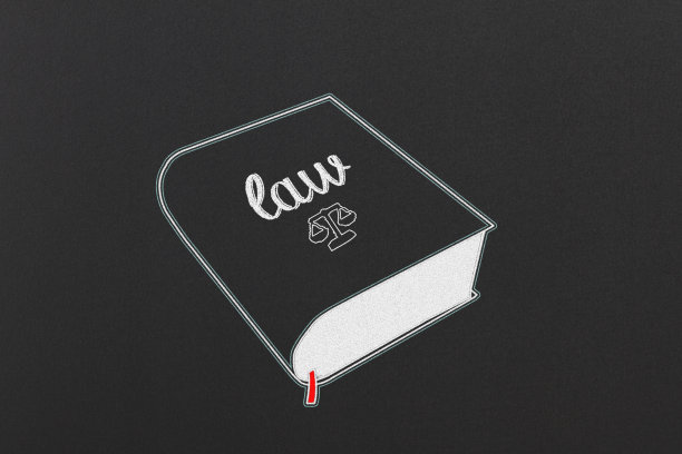 法律的书图片下载