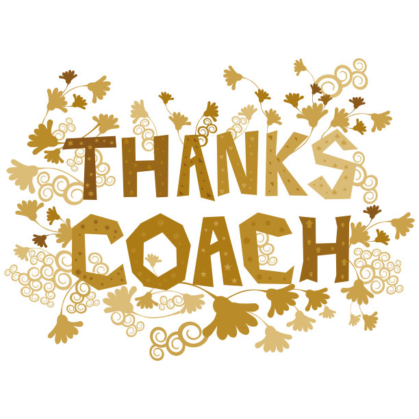 谢谢教练图片下载