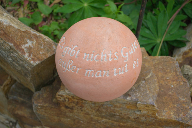 德国动力领域图片下载