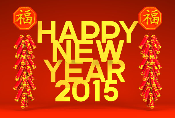 2015年春节鞭炮，红色问候图片下载