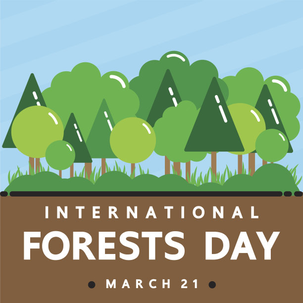 国际森林日。图片下载