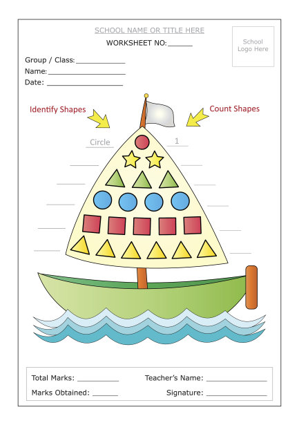 工作表:识别和计数基本形状图片下载