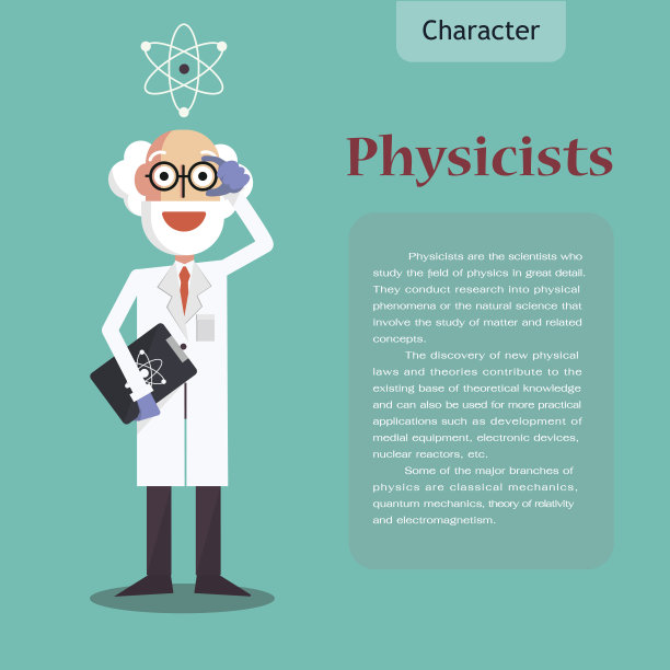 我喜欢我的工作科学家收藏图片下载