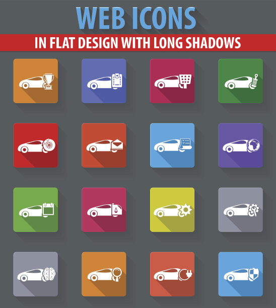 汽车服务图标集图片下载