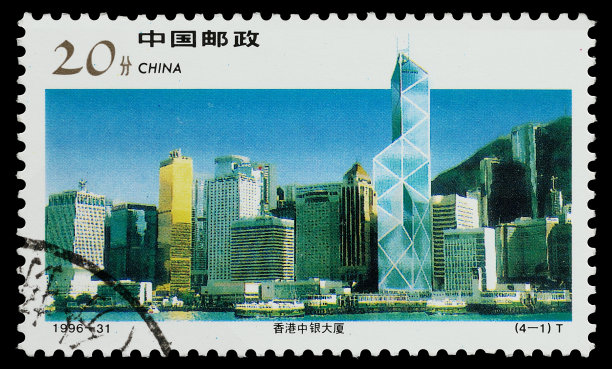 香港邮票图片下载