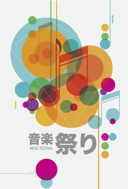 音乐节模板。向量的音乐背景素材图片