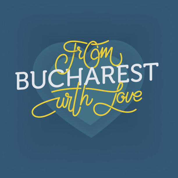 带着爱从布加勒斯特来图片下载