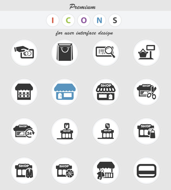 商店图标设置图片下载