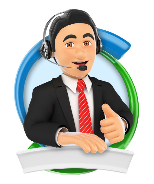 3 d Logo。呼叫中心。自定义服务图片下载