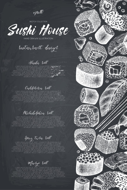 矢量寿司菜单设计图片下载